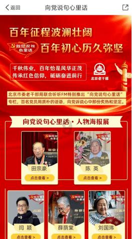 救援选美皇后